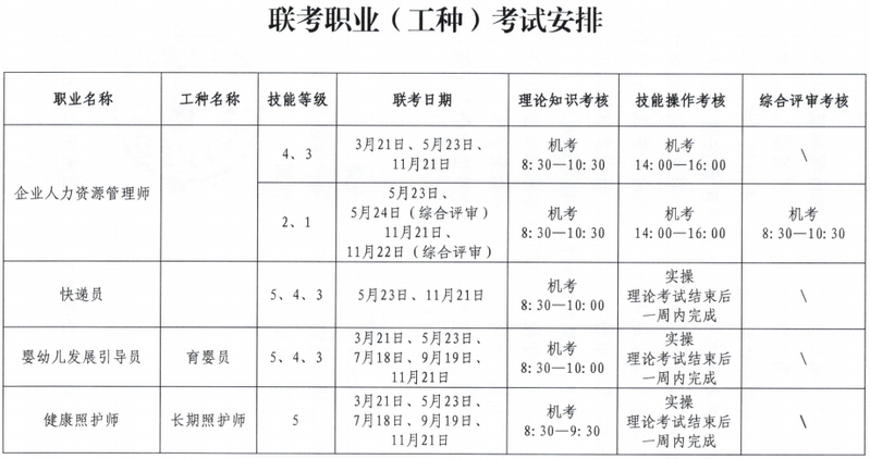 微信图片_20260210095413_117_20.png