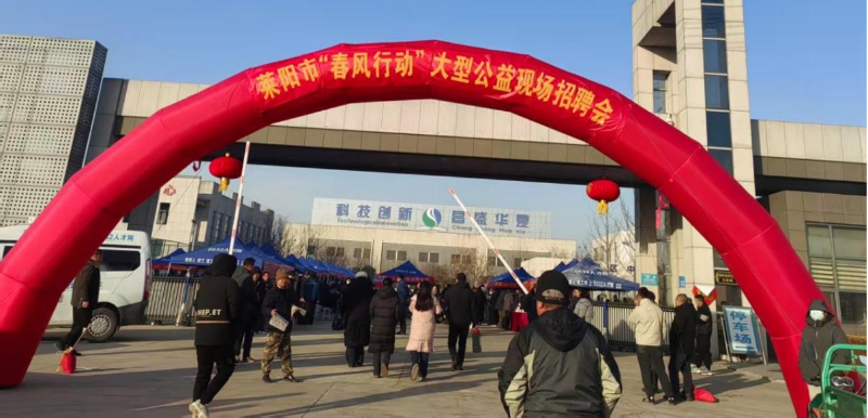 莱阳焊接材料